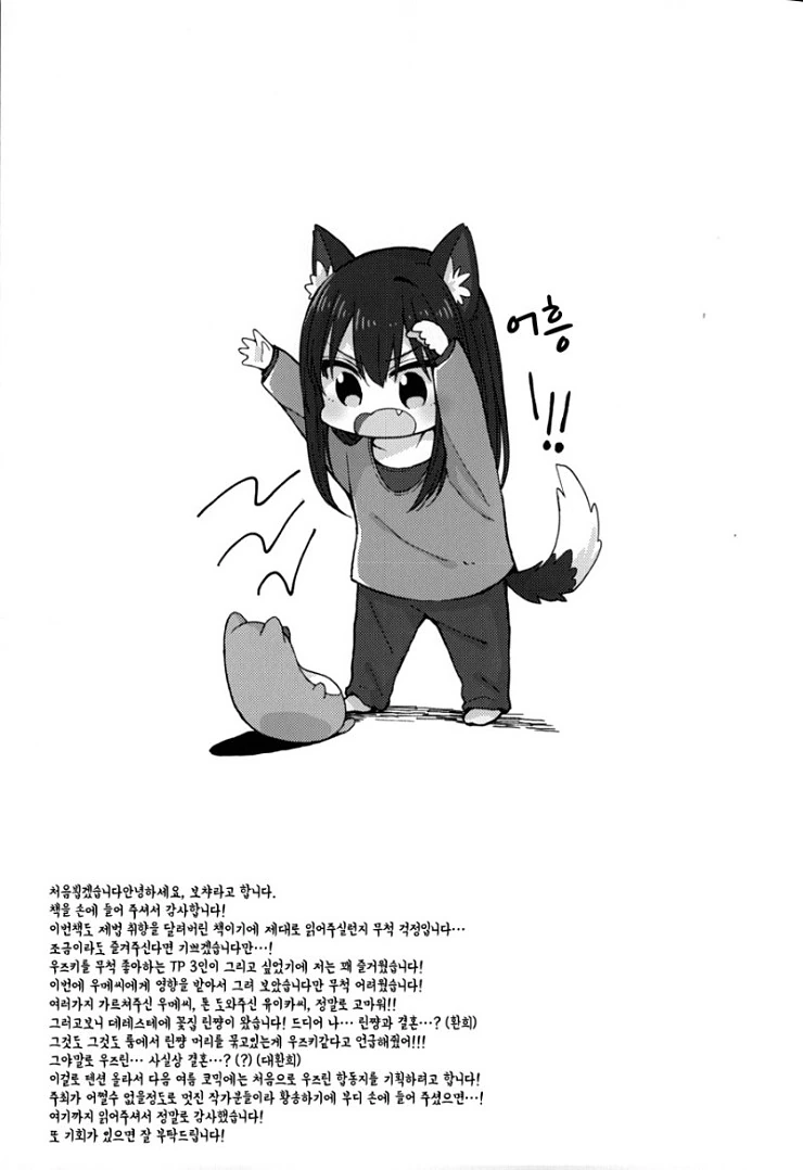 manga_430426_008.webp