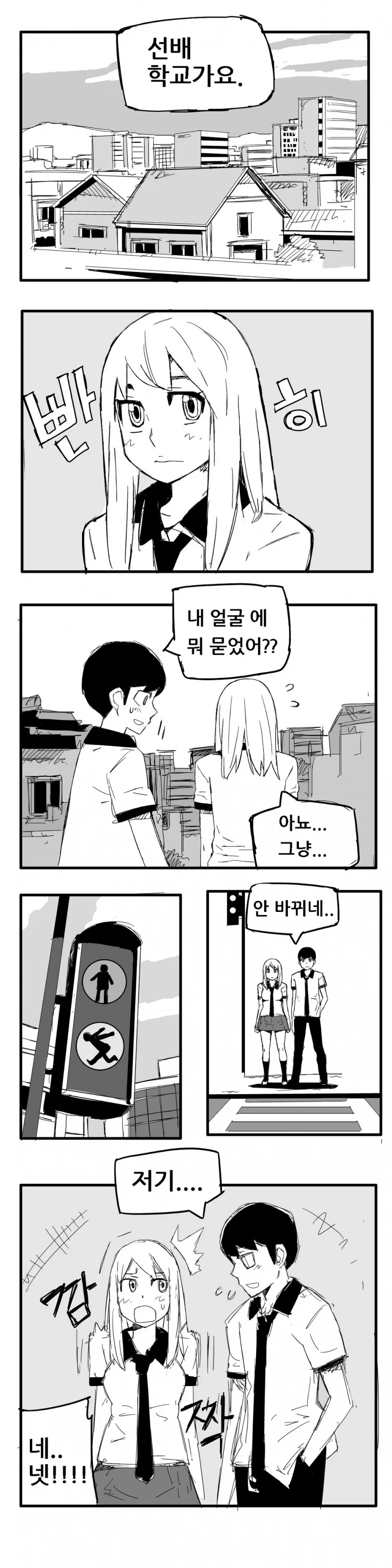 manga_442685_001.webp