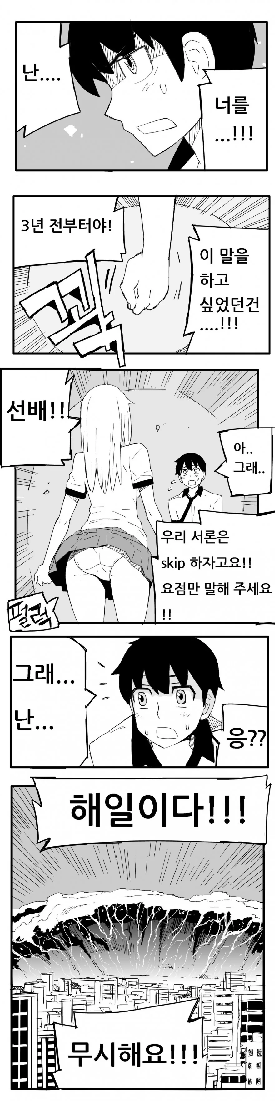 manga_442685_007.webp