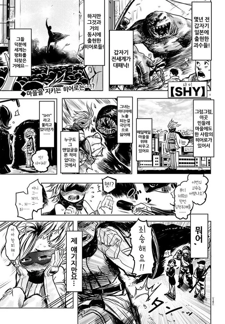 manga_477889_001.webp