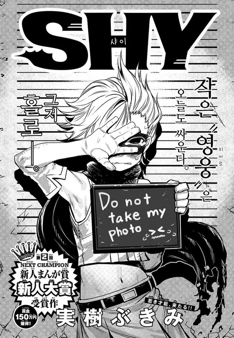 manga_477889_002.webp