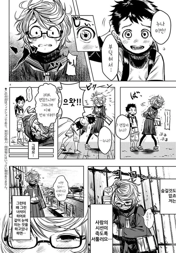 manga_477889_004.webp