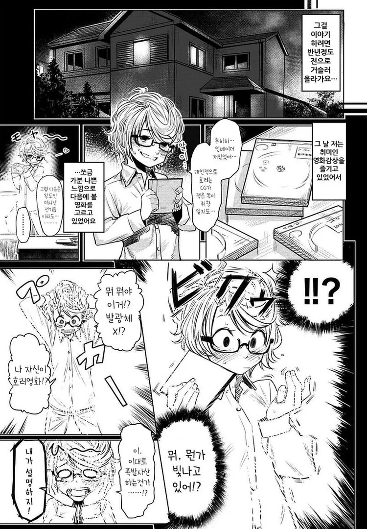 manga_477889_005.webp