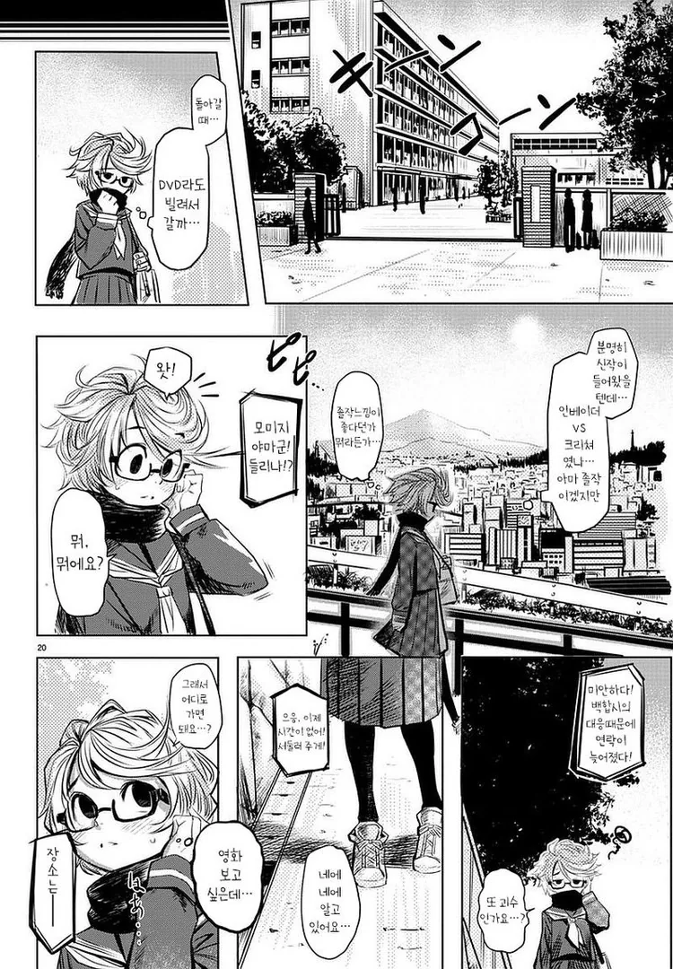 manga_477889_020.webp
