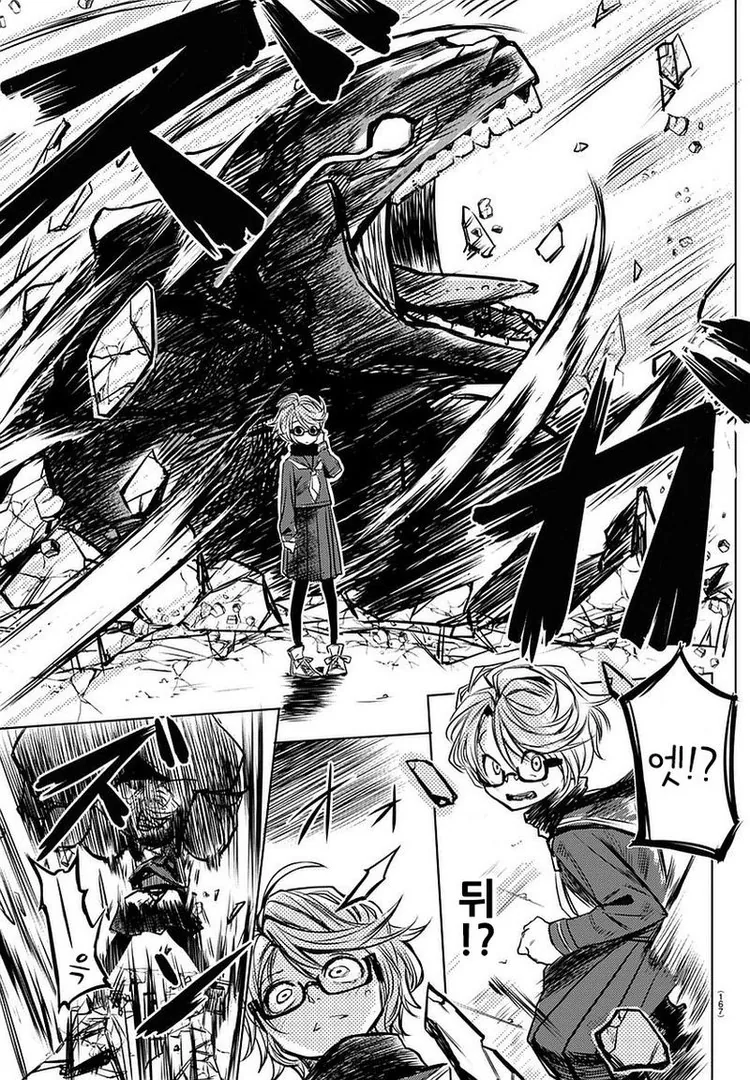 manga_477889_021.webp