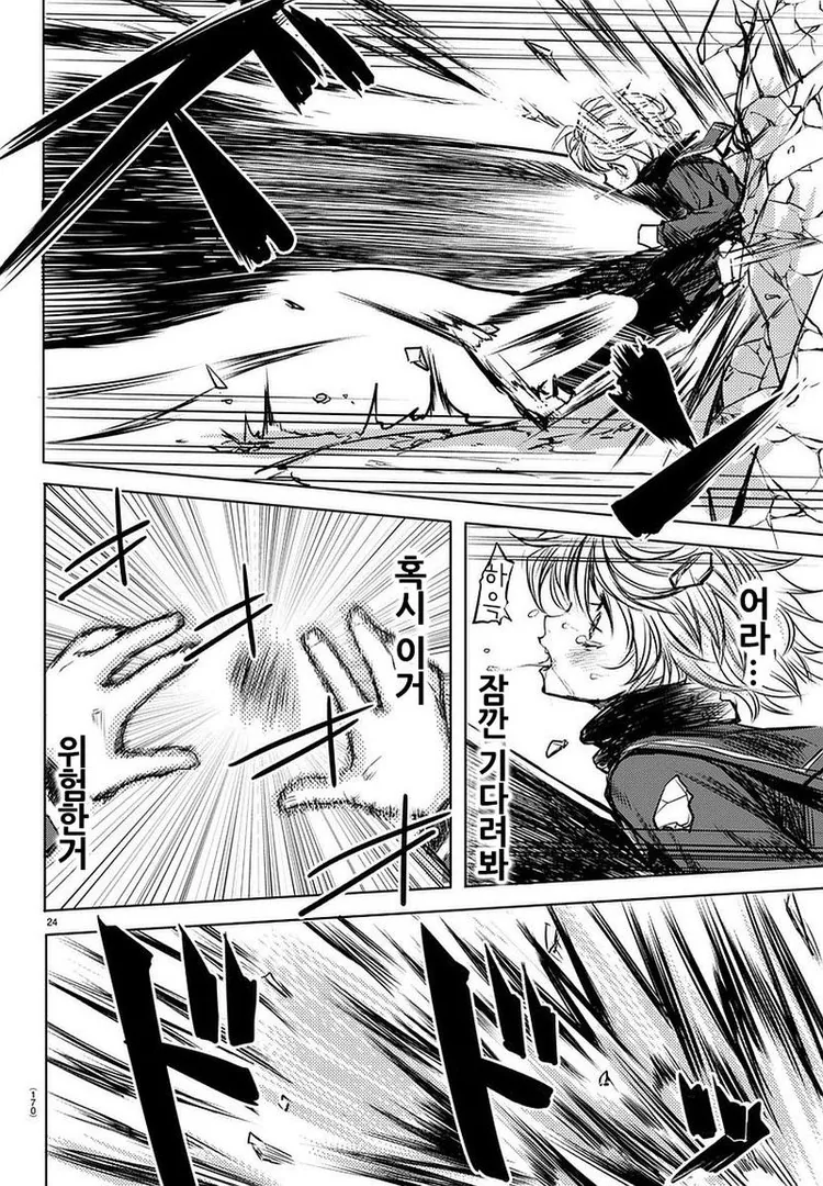 manga_477889_024.webp