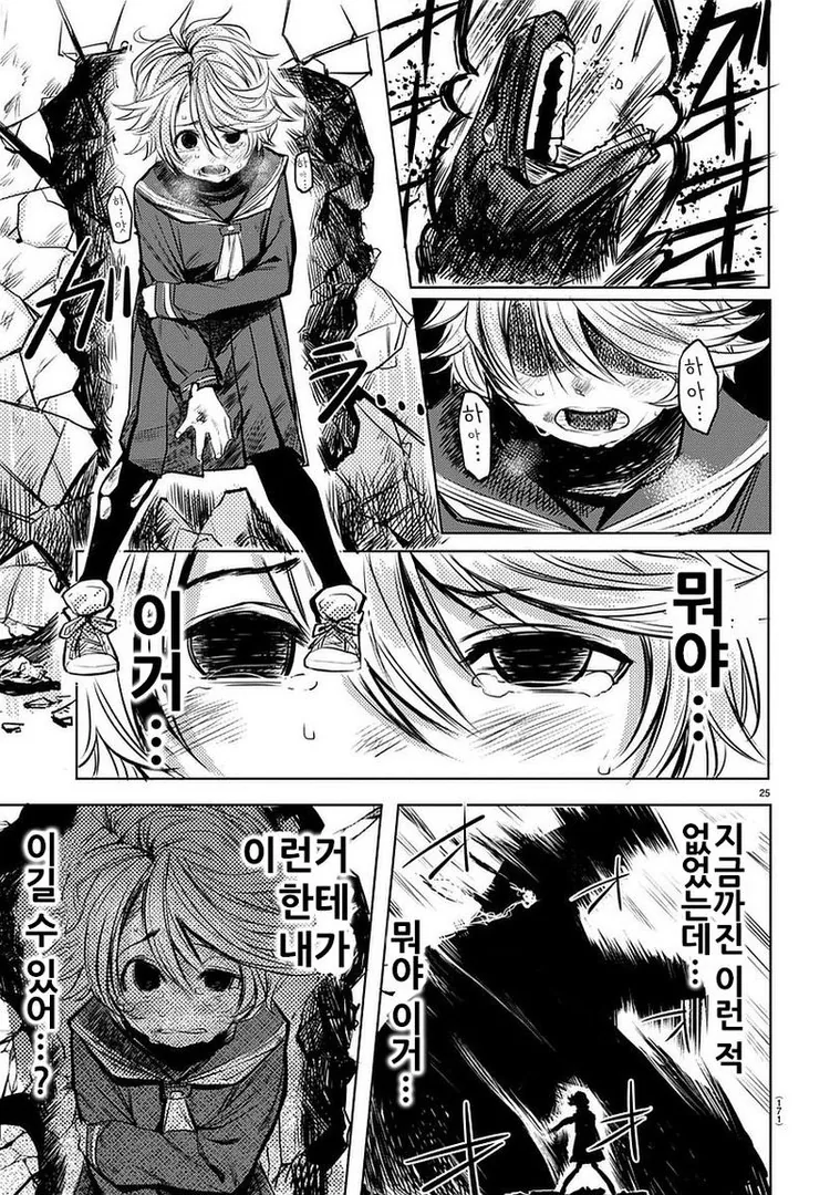 manga_477889_025.webp