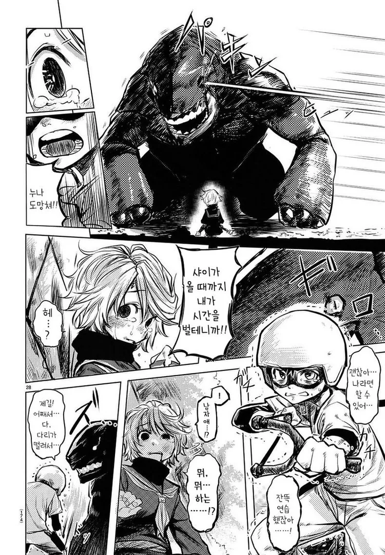 manga_477889_028.webp