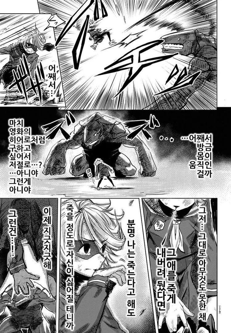 manga_477889_033.webp