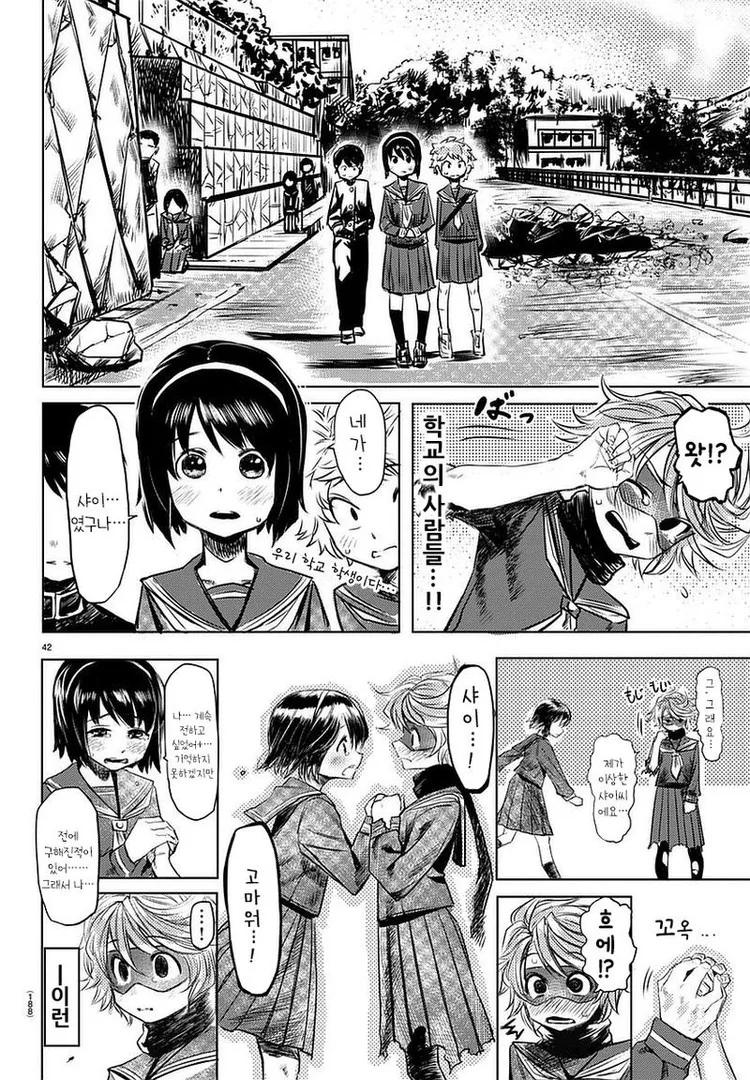 manga_477889_041.webp