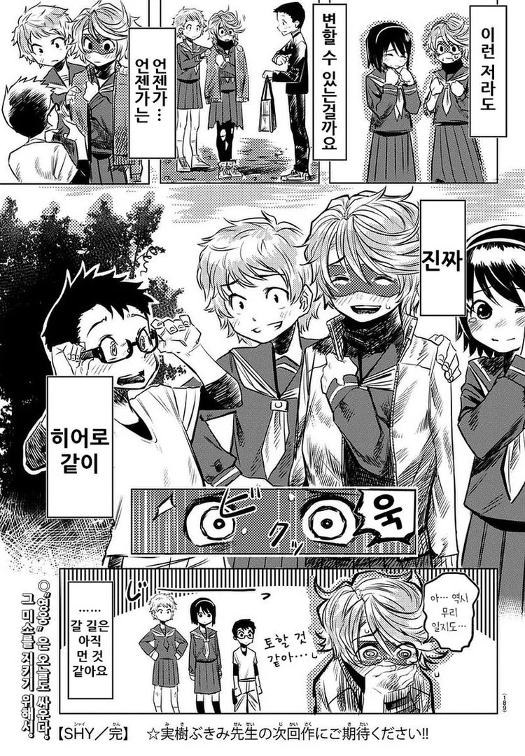 manga_477889_042.webp