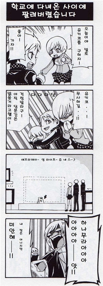 manga_480377_001.webp