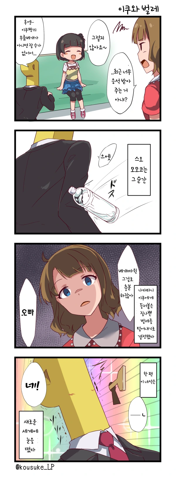 1738a6bf0e635323a.png