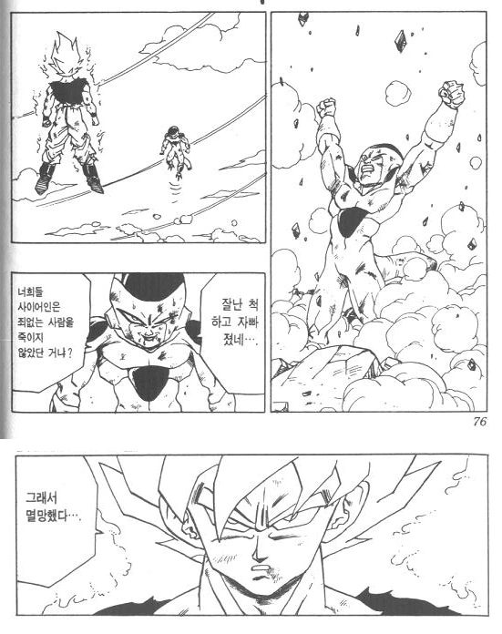manga_497120_001.webp