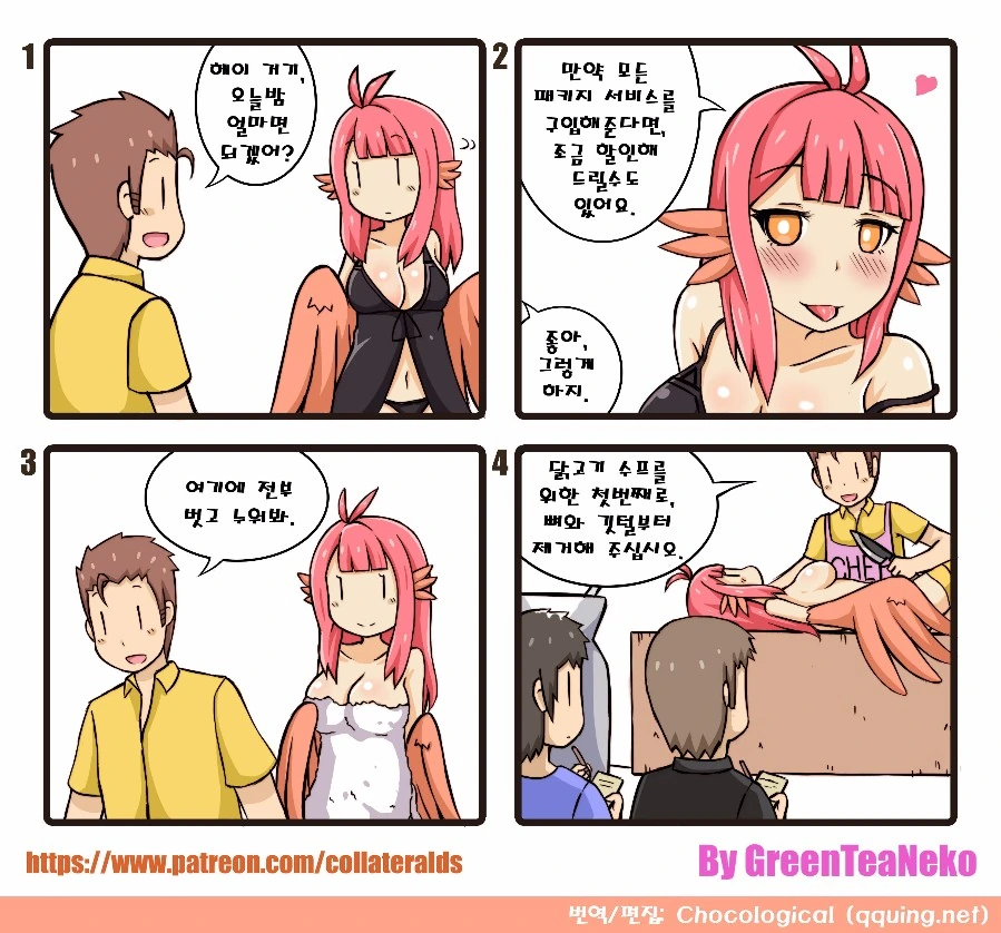 manga_499029_001.webp