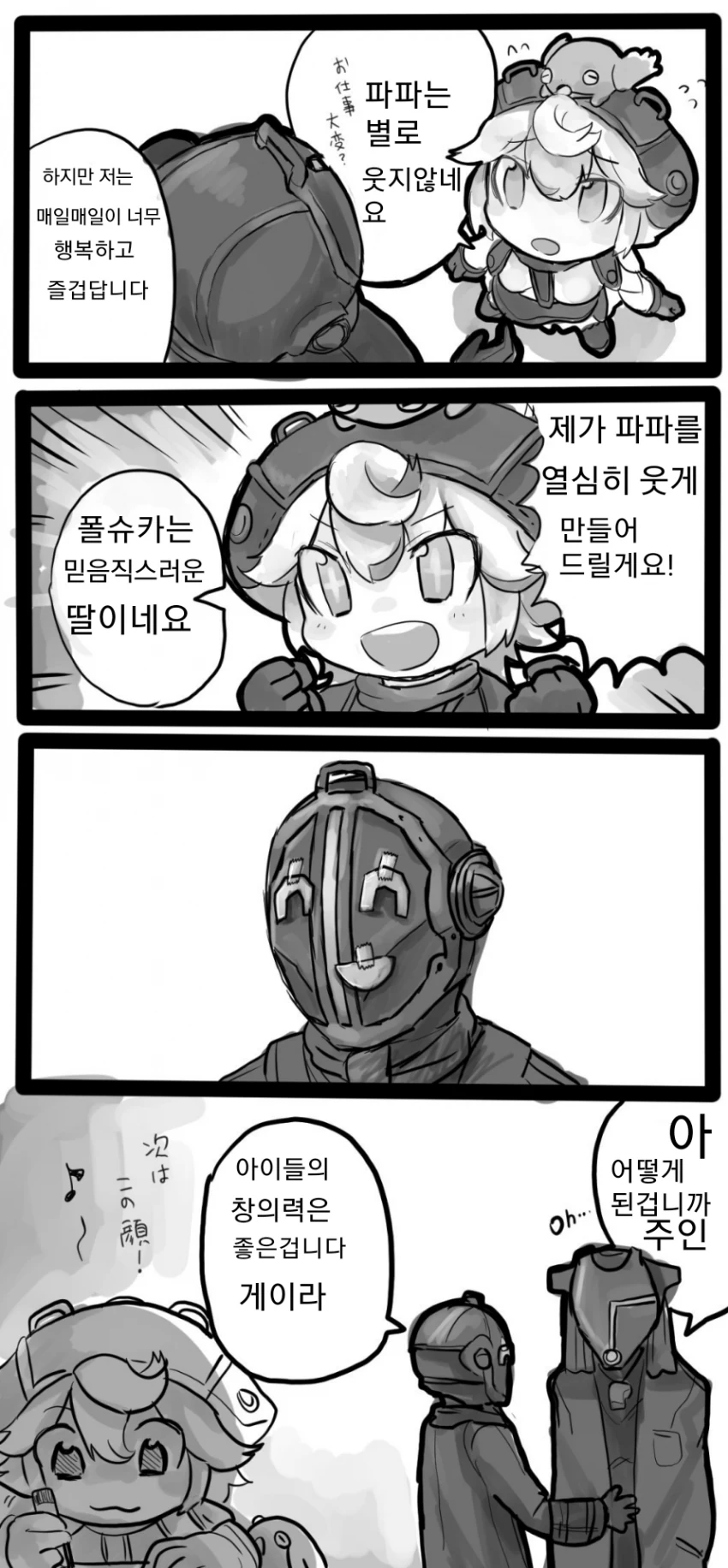 3DA9375F-371A-4EA5-AAF0-3C037635D508.png