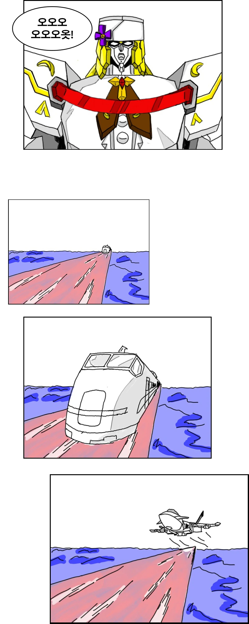 manga_54065_002.webp
