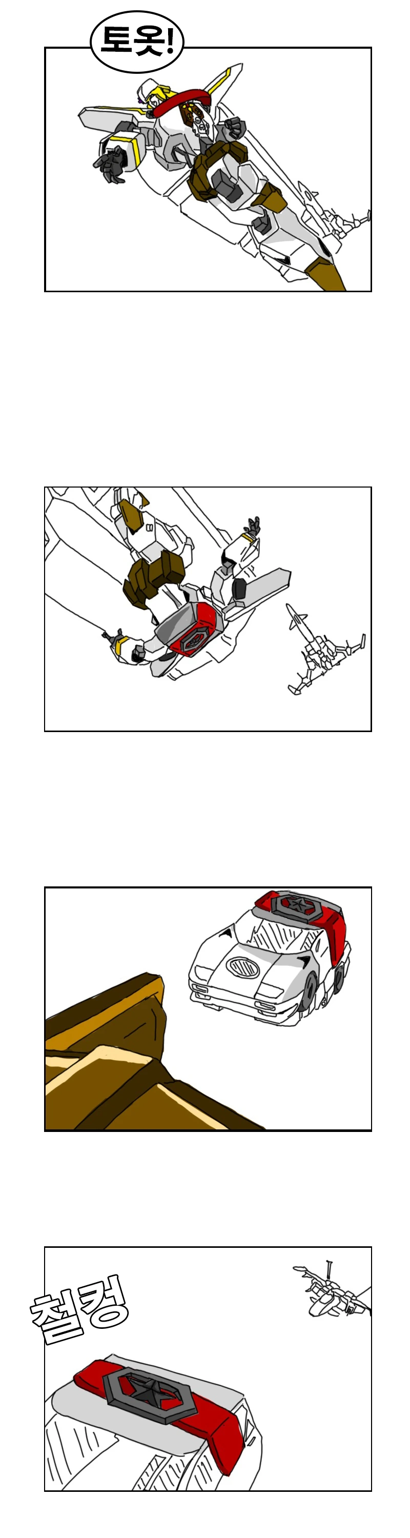 manga_54065_004.webp