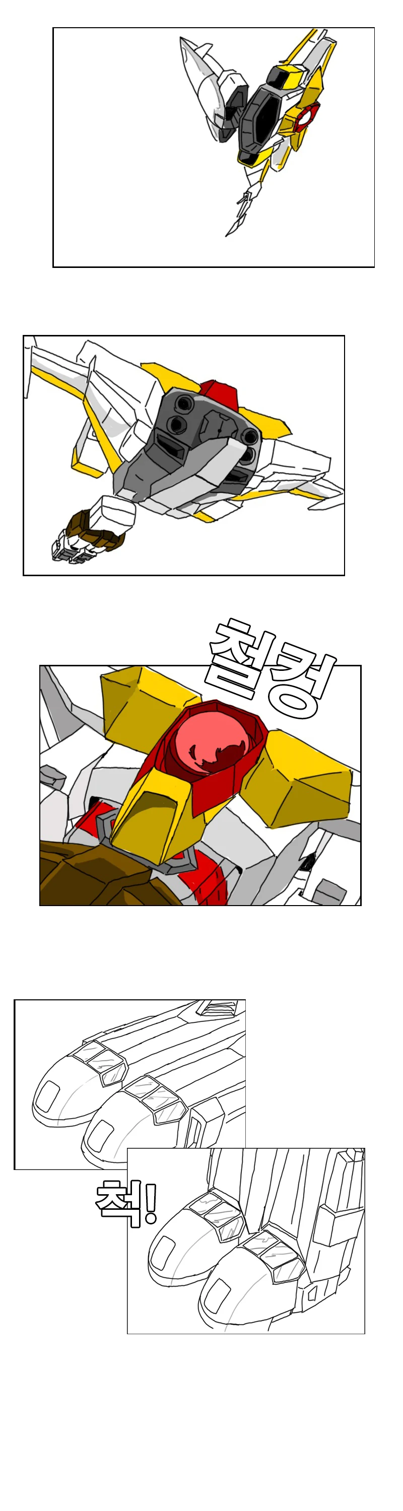 manga_54065_005.webp