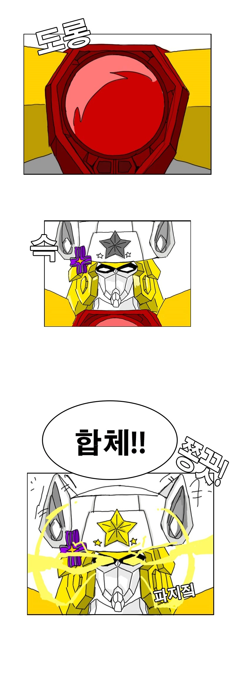 manga_54065_006.webp