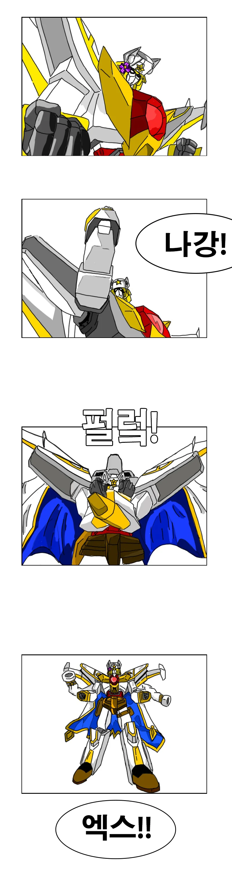 manga_54065_007.webp
