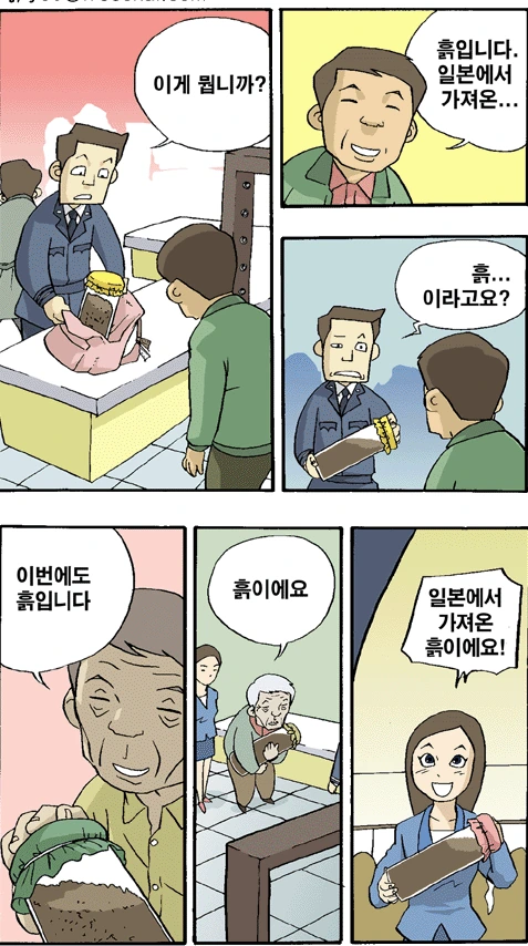 manga_545849_001.webp
