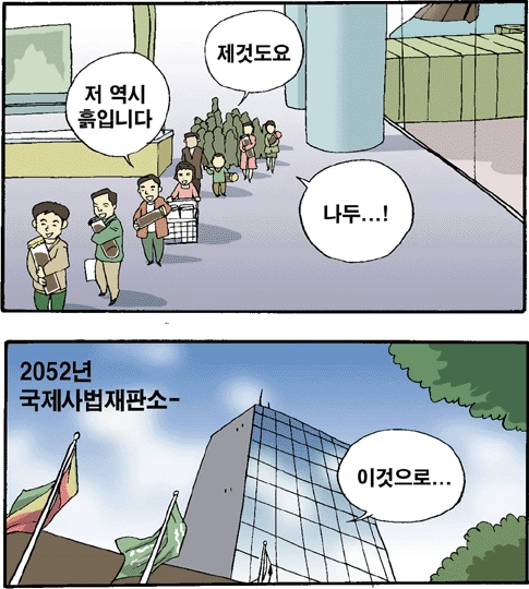 manga_545849_002.webp
