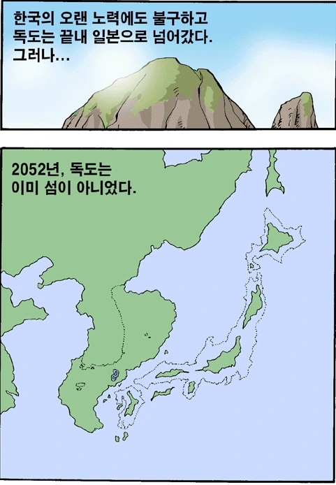 manga_545849_004.webp