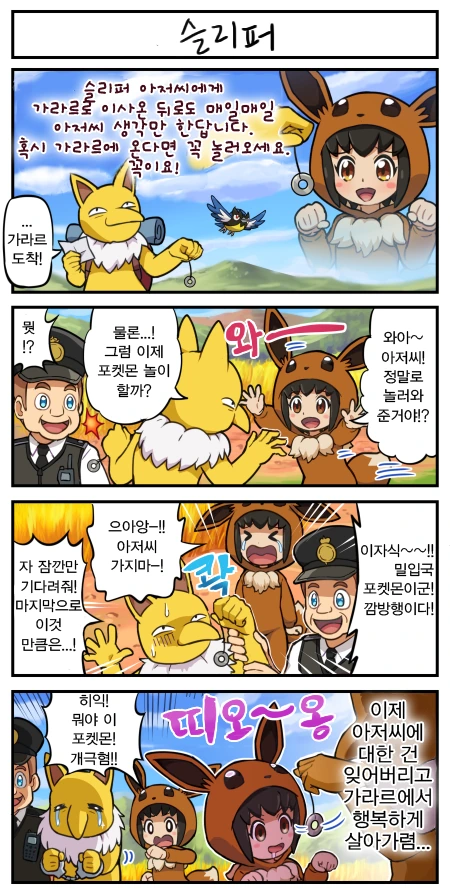 manga_546994_001.webp