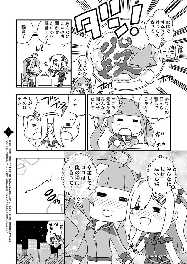 manga_55061376_001.webp