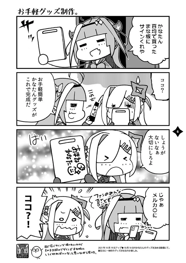 manga_55061376_003.webp