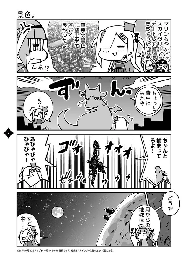 manga_55061376_004.webp