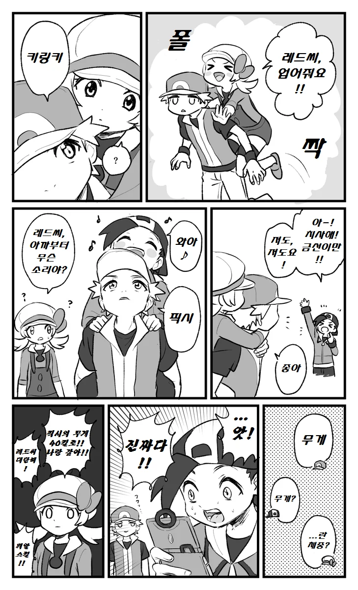 manga_554758_001.webp