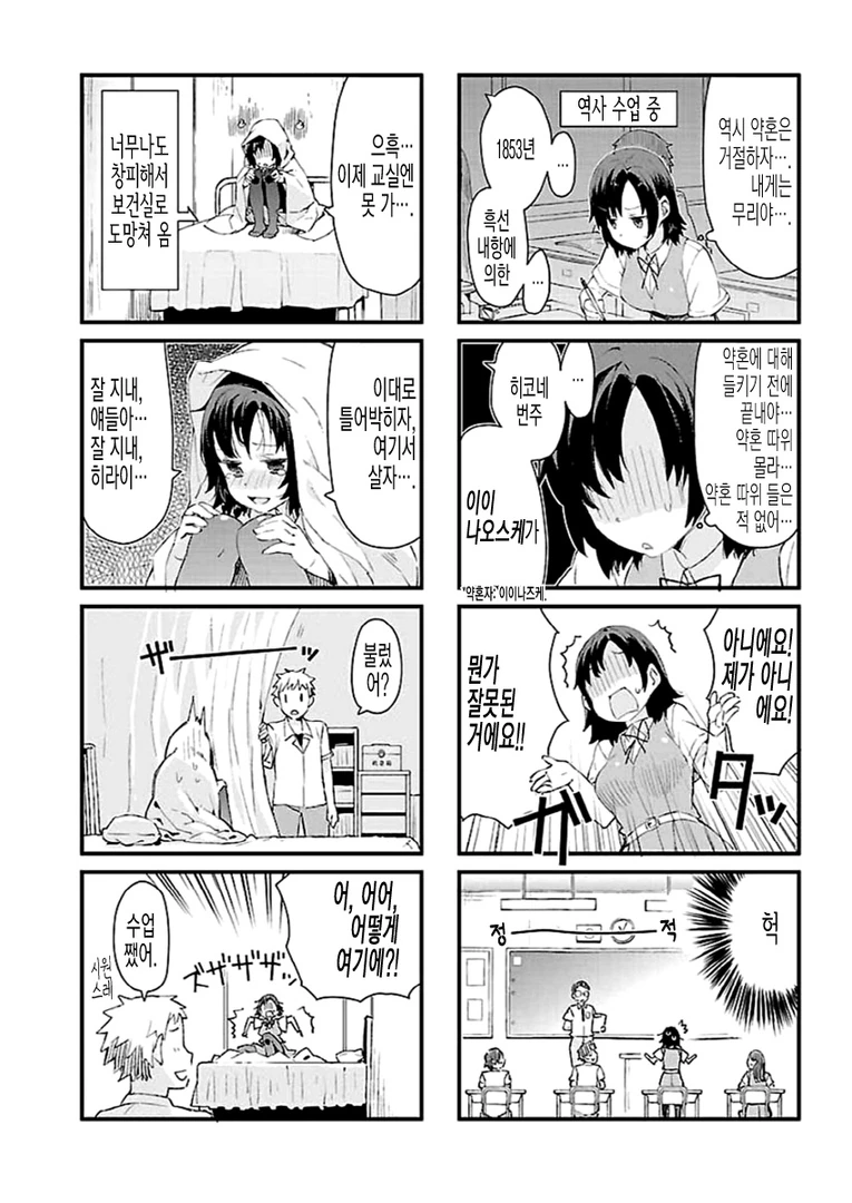 manga_556139_005.webp