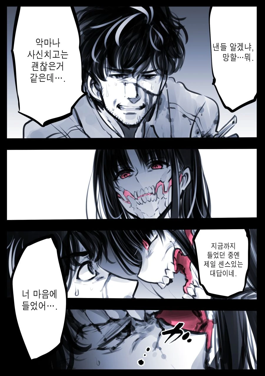manga_562088_003.webp