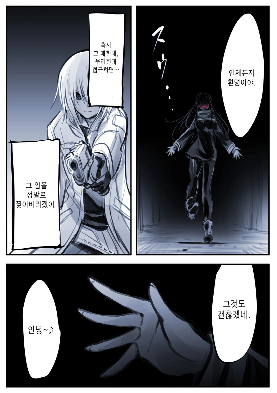 manga_562088_010.webp