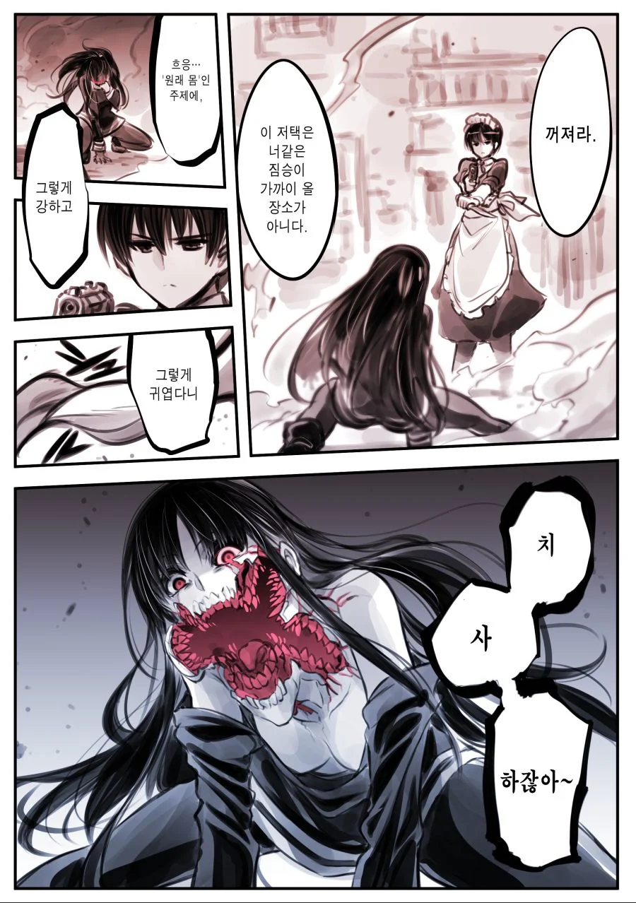 manga_562088_011.webp
