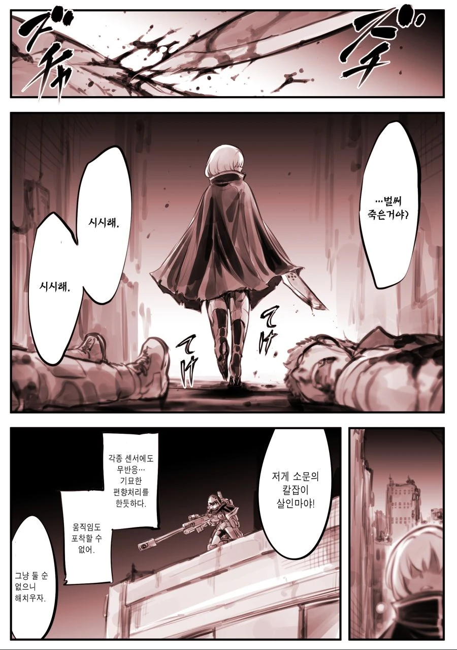 manga_562088_020.webp