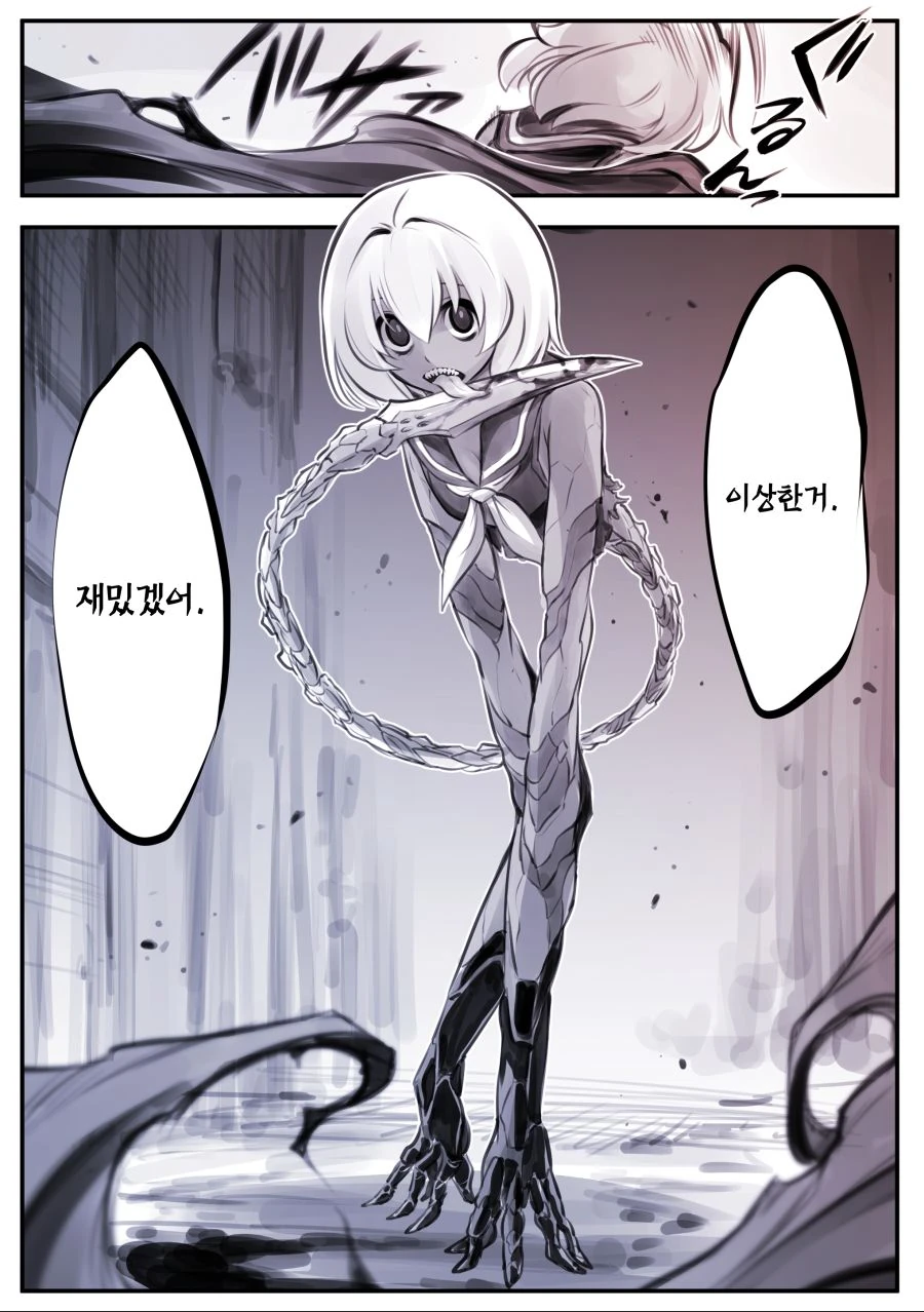 manga_562088_023.webp