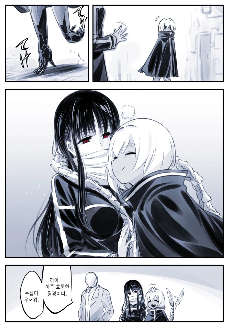 manga_562088_025.webp