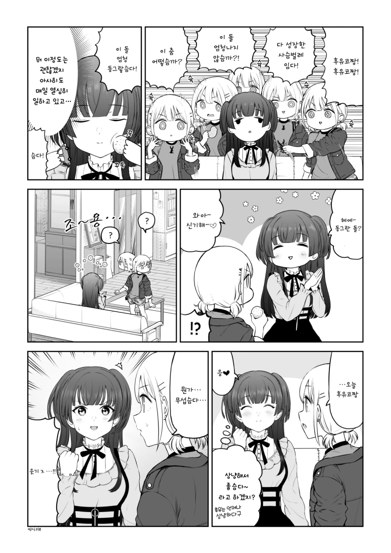 manga_569294_001.webp