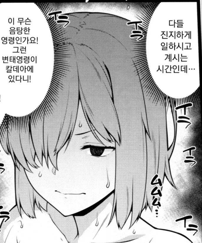 manga_601029_001.webp