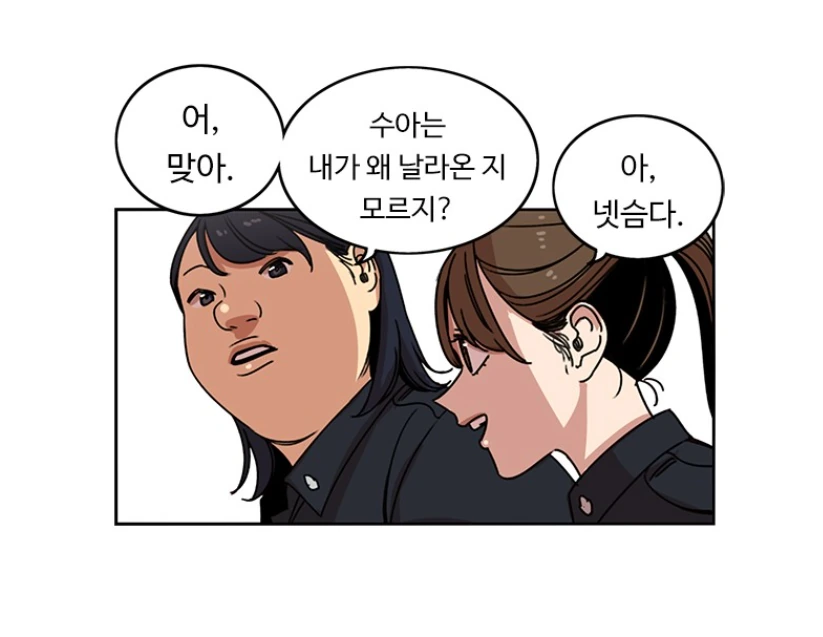 manga_607507_001.webp