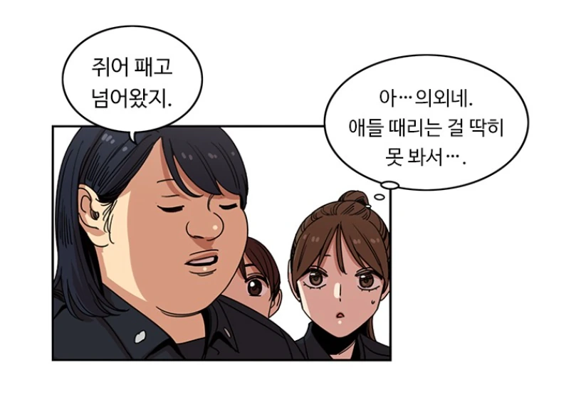 manga_607507_002.webp