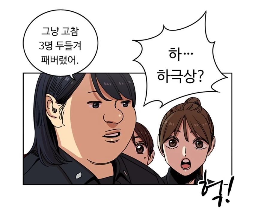 manga_607507_003.webp