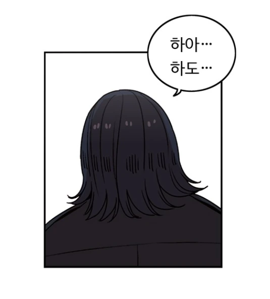 manga_607507_004.webp