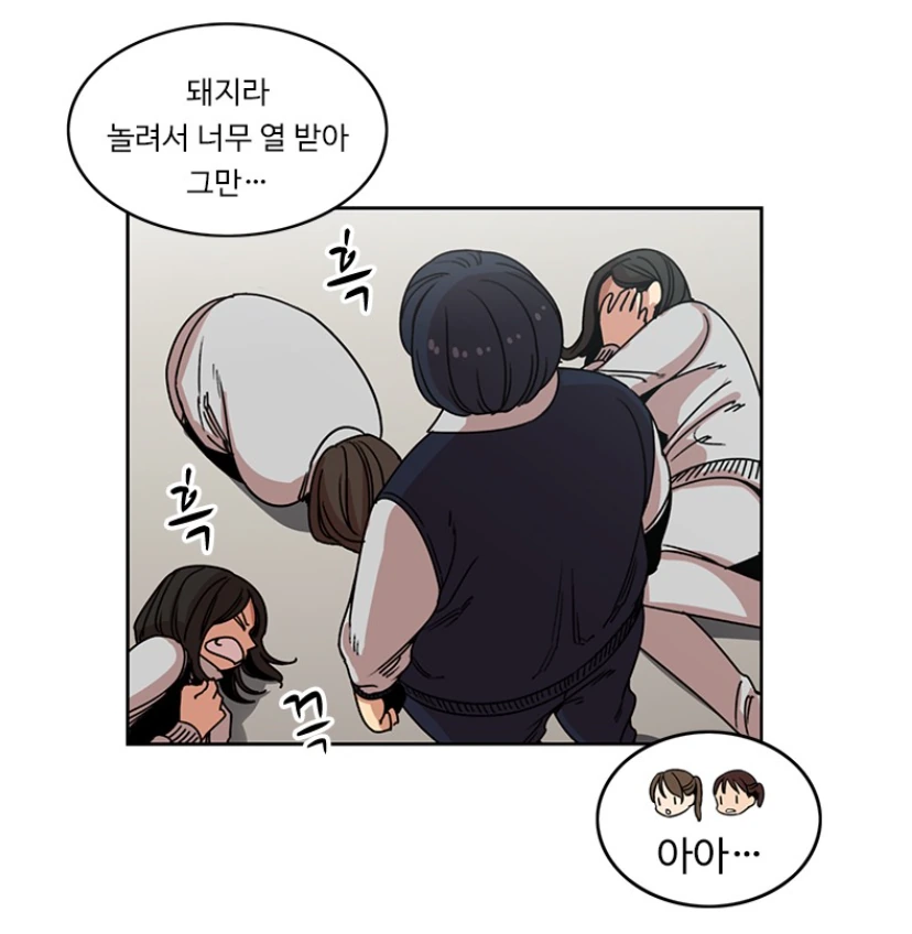 manga_607507_005.webp