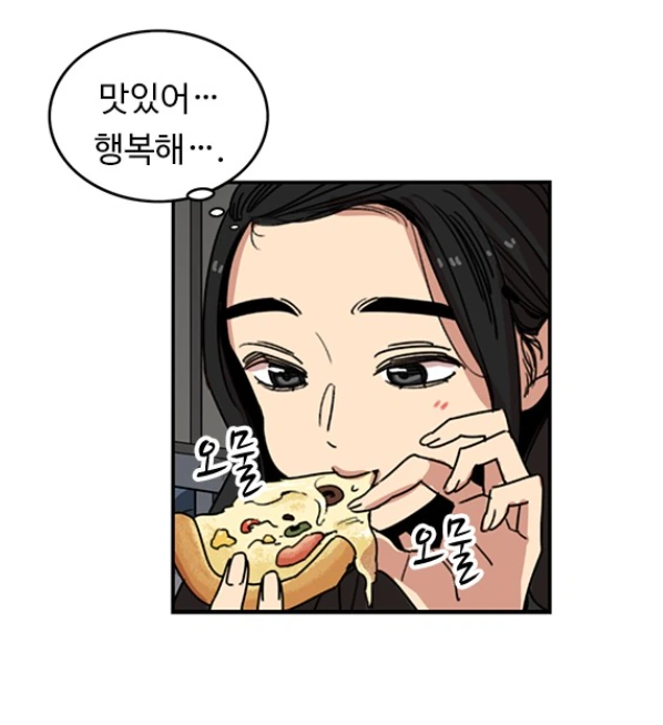 manga_607507_006.webp