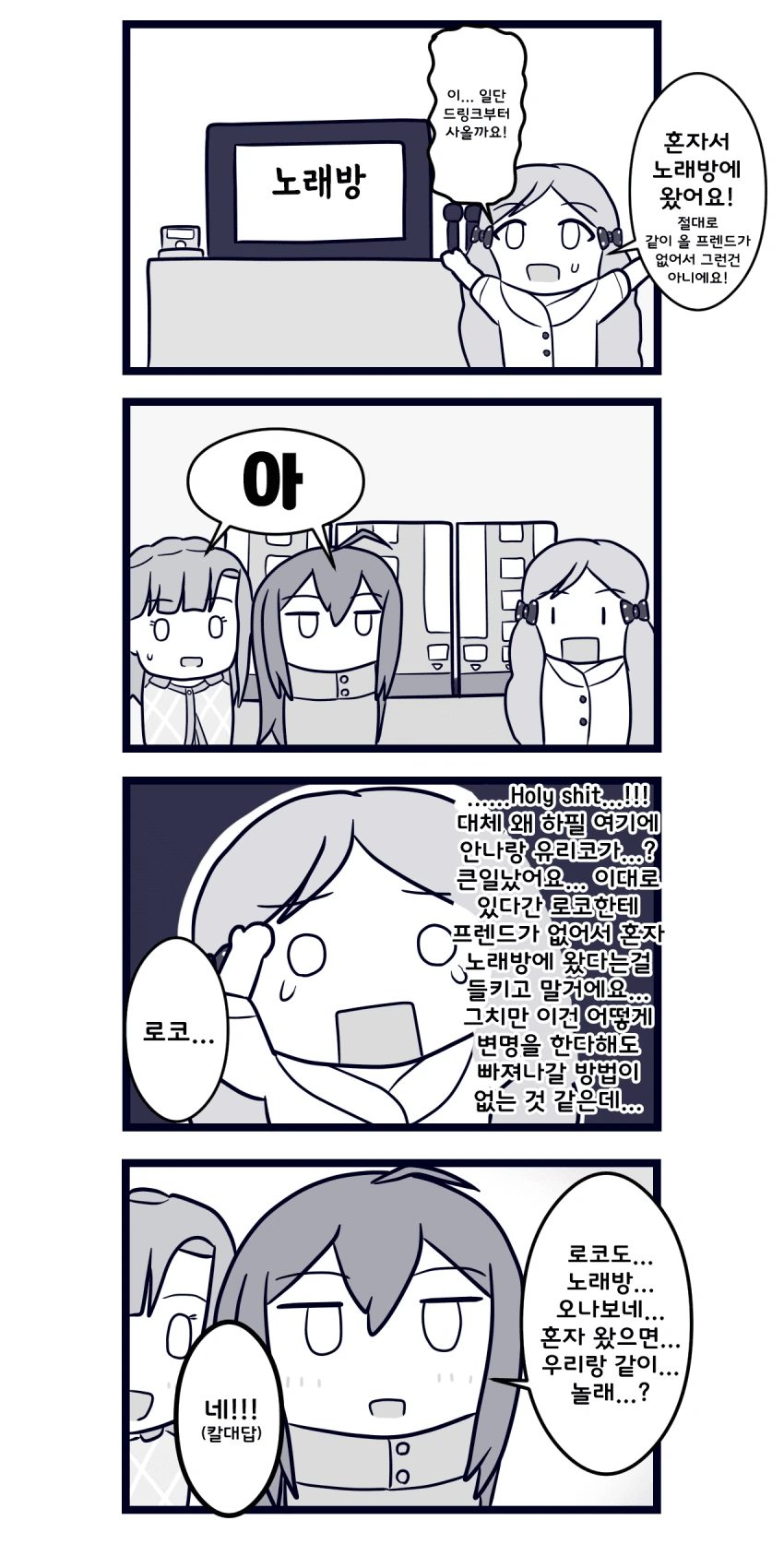 manga_619021_001.webp
