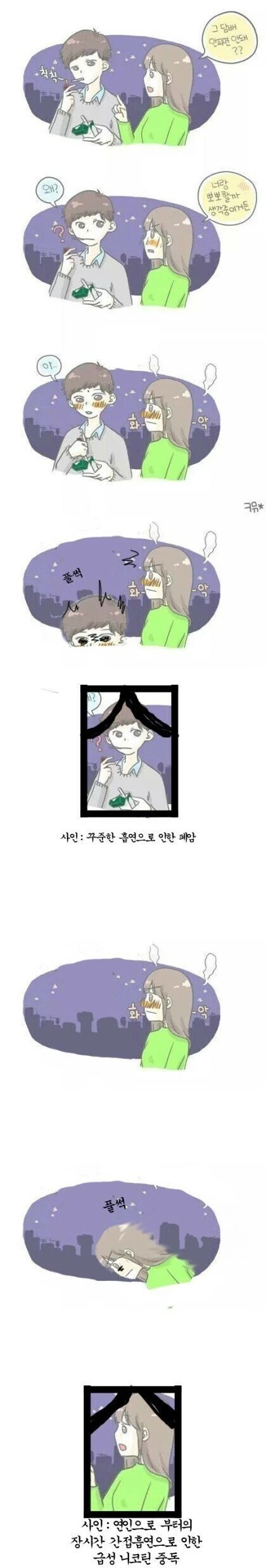manga_619622_001.webp